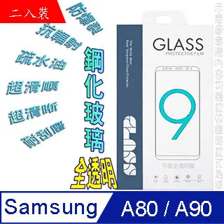 Samsung A80 A805 A805F 6.7吋 亞麻風 側翻皮套.內軟殼 可立式 歷史價格詳細信息