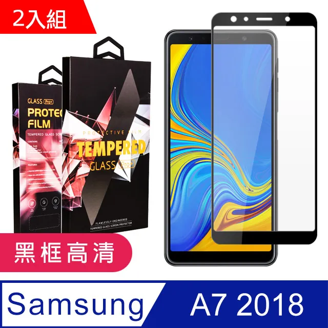 【三星 A7 (2018)】 全覆蓋鋼化玻璃膜 黑框高清透明 5D保護貼 保護膜 防指紋防爆 歷史價格詳細信息