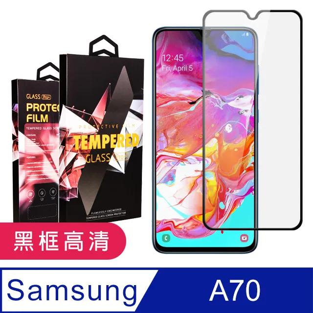 三星 A70 鋼化玻璃 華為 Y7 pro 2019 玻璃 oppo Reno 玻璃 9H 非滿版 附乾濕棉片+除塵貼 歷史價格詳細信息