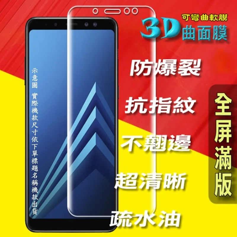 Samsung Note 10 全屏3D熱彎曲鋼化玻璃螢幕保護貼 歷史價格詳細信息