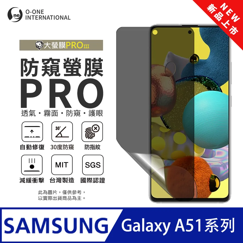 SAMSUNG三星 A51 5G A516  A71 5G A716 滿版 鋼化玻璃保護貼 9H 鋼貼 玻璃貼 保護膜 歷史價格詳細信息
