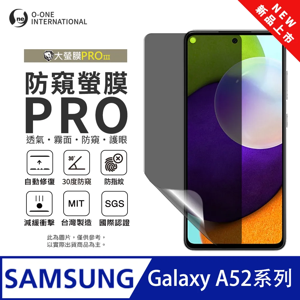 三星 防窺保護貼 A52 A52S A53 A22 A33 A32 A13 A42 5G 防偷窺 9H滿版全膠鋼化玻璃貼 歷史價格詳細信息