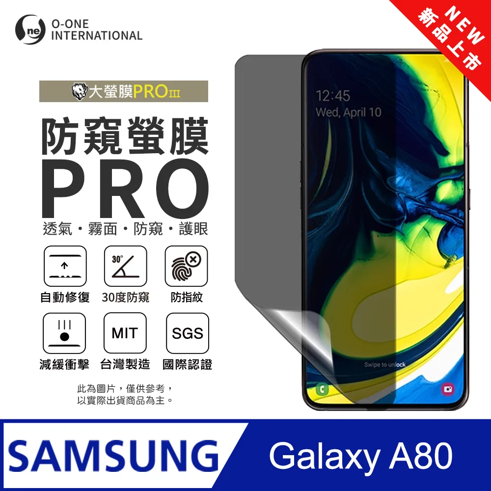 三星 Galaxy A80   全屏 滿版 9H 鋼化玻璃保護貼 高清晰 觸摸滑順玻璃貼 歷史價格詳細信息