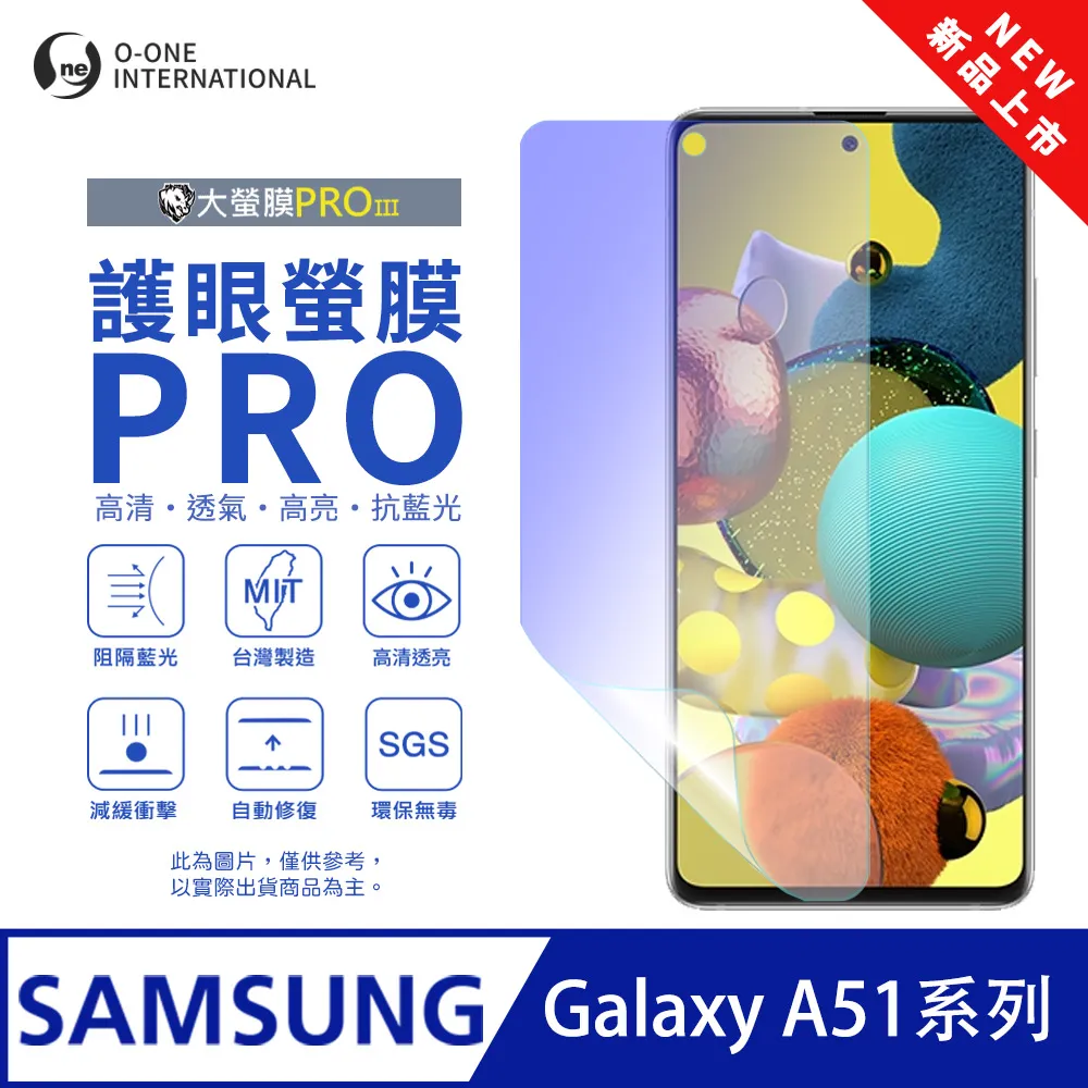 SAMSUNG三星 A51 5G A516  A71 5G A716 滿版 鋼化玻璃保護貼 9H 鋼貼 玻璃貼 保護膜 歷史價格詳細信息