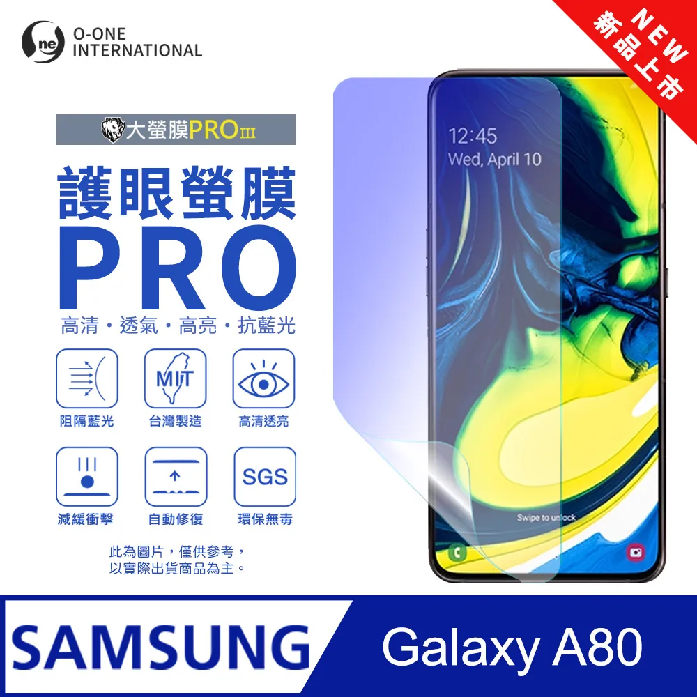 三星 Galaxy A80   全屏 滿版 9H 鋼化玻璃保護貼 高清晰 觸摸滑順玻璃貼 歷史價格詳細信息