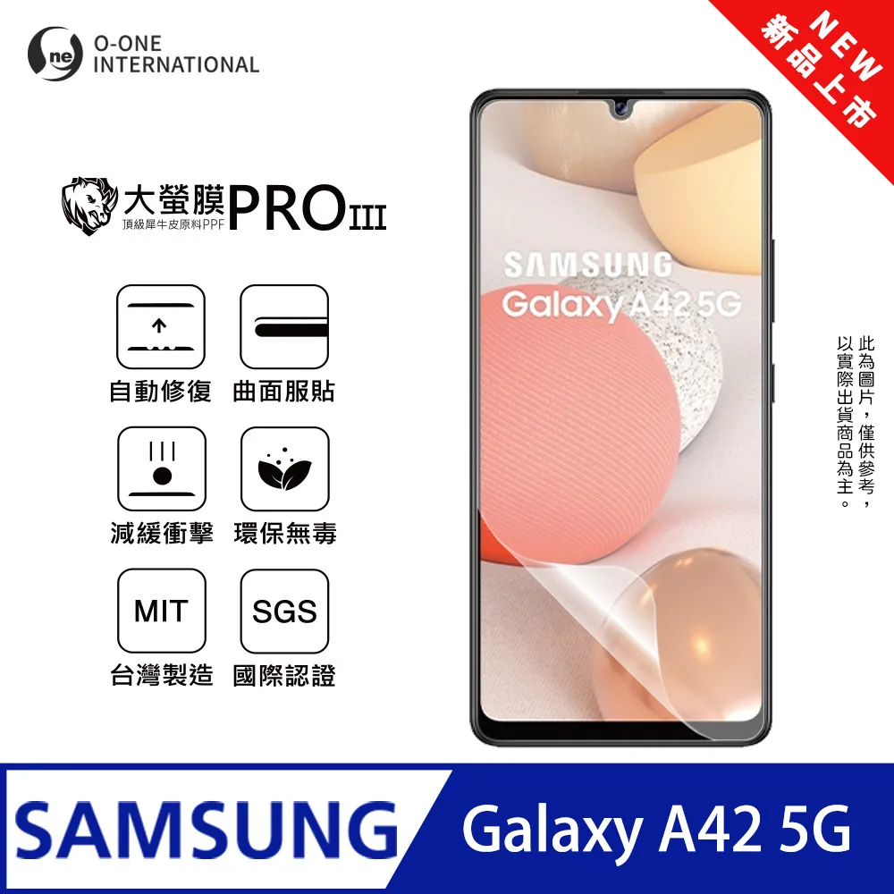 Samsung 三星 A42背蓋SM-A426背面破裂 背蓋摔壞 東區手機維修 信義區手機維修 歷史價格詳細信息