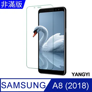 【YANG YI】揚邑 Samsung Galaxy A8 防爆防刮防眩弧邊 9H鋼化玻璃保護貼膜 歷史價格詳細信息