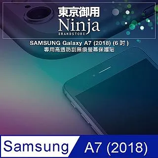 Samsung Galaxy A7 2018 6吋 【一代十字紋】側掀保護套/保護套/側掀站立皮套 歷史價格詳細信息
