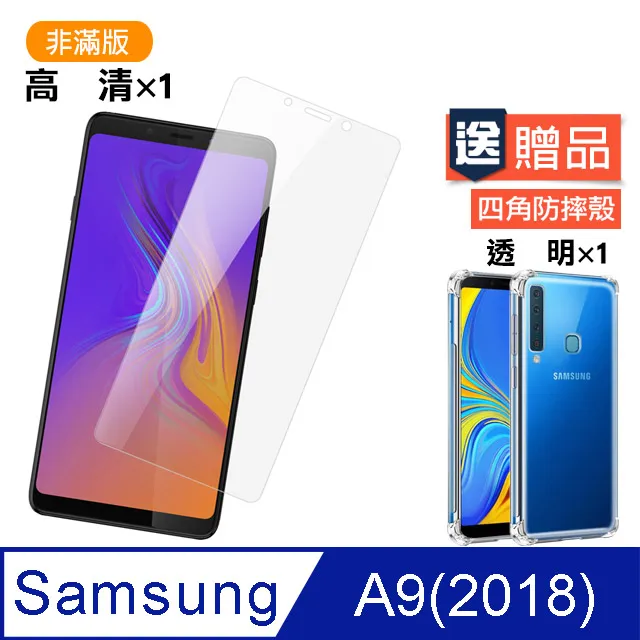 SAMSUNG A9 (2018) SM-A920F 滿版 鋼化玻璃保護貼 9H 滿版玻璃 鋼貼 鋼化貼 玻璃膜 保護膜 歷史價格詳細信息