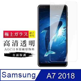 日本AGC高規玻璃 三星 samsung Note 9 曲面黑框 保護貼-二入組 歷史價格詳細信息