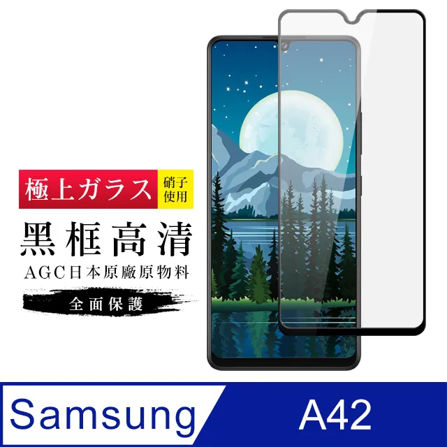日本旭硝子玻璃 三星 Tab A 10.1 2019 Wi-Fi LTE/T510/T515 鋼化玻璃保護貼/2.5D 弧邊/平板/螢幕/高清晰度/耐刮/抗磨/觸控順暢度高 歷史價格詳細信息