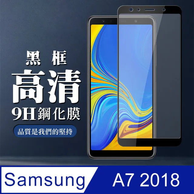 三星 A7 2018 屏幕總成 A7 / A750GN /DS A750 液晶/螢幕/面板/總成【此為DIY價格不含換】 歷史價格詳細信息