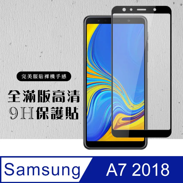 三星 A7 2018 屏幕總成 A7 / A750GN /DS A750 液晶/螢幕/面板/總成【此為DIY價格不含換】 歷史價格詳細信息