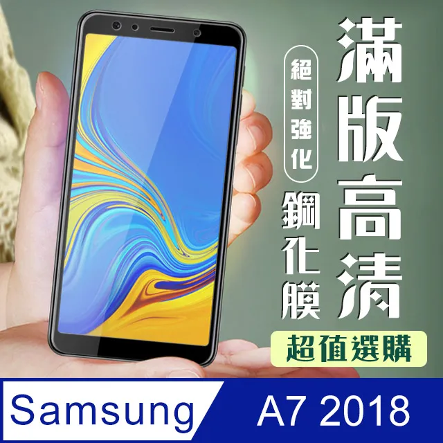 三星 A7 2018 屏幕總成 A7 / A750GN /DS A750 液晶/螢幕/面板/總成【此為DIY價格不含換】 歷史價格詳細信息