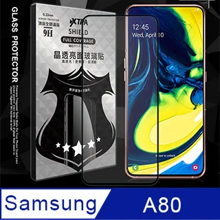 全膠貼合 三星 Samsung Galaxy S20 FE 5G 滿版疏水疏油9H鋼化頂級玻璃膜(黑) 歷史價格詳細信息