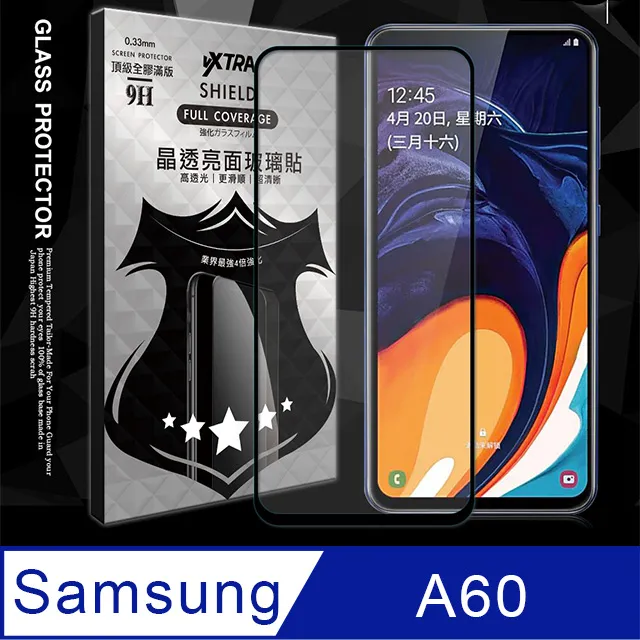 全膠貼合 三星 Samsung Galaxy S20 FE 5G 滿版疏水疏油9H鋼化頂級玻璃膜(黑) 歷史價格詳細信息