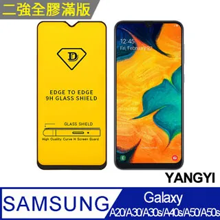 SAMSUNG Galaxy A30 玻璃纖維-鏡頭保護貼(二入裝) 歷史價格詳細信息