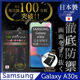 【INGENI徹底防禦】Samsung Galaxy XCover6 Pro 全膠滿版 黑邊 保護貼 日規旭硝子玻璃保護貼 歷史價格詳細信息