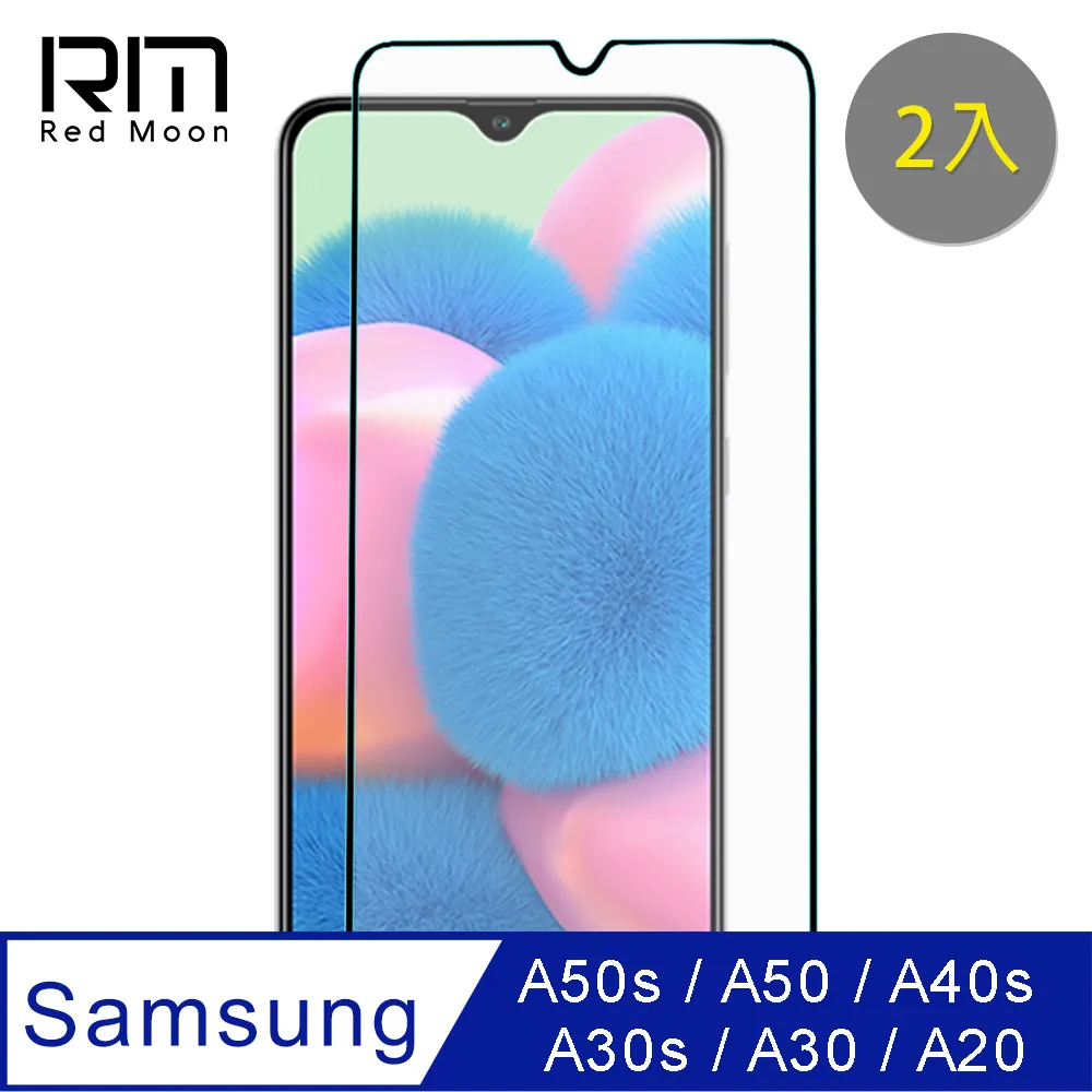 9H 三星A20 A30 A50 A51 A70 A71 A40s A60 A80鋼化玻璃 保護貼 歷史價格詳細信息