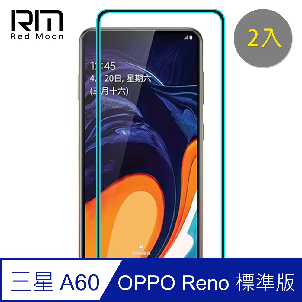 RedMoon OPPO Reno 10倍變焦版 防摔透明TPU手機軟殼 歷史價格詳細信息