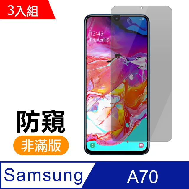 Samsung防窺玻璃保護貼三星Note 20 S20 Ultra Note 10 9 8 S10 S9不識別指紋 邊膠【豪盛潮流用品】 歷史價格詳細信息