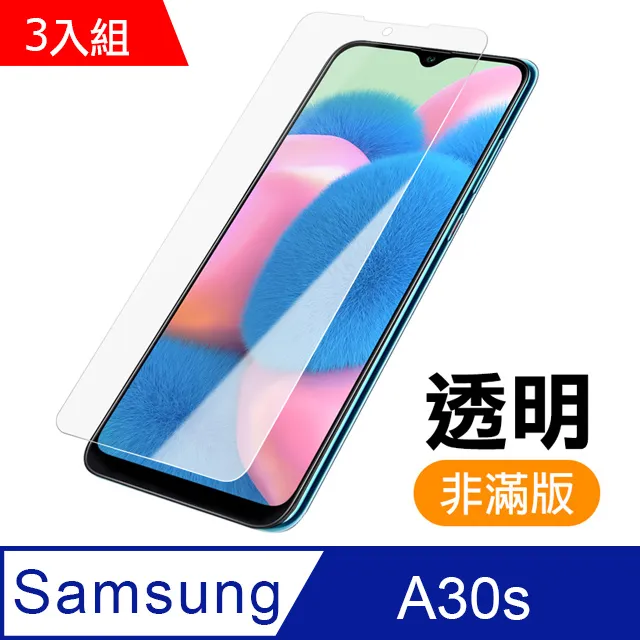 透明鋼化膜 Nokia G50 8.1 8.3 5.4 5.3 7.2 7 3.1 plus X71 保護貼不卡殼 歷史價格詳細信息