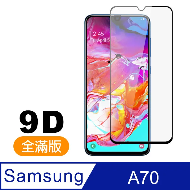 三星 手機保護鋼化玻璃膜 samsung galaxy C9 / C9 pro SM-C900Y/DS 螢幕保護貼 歷史價格詳細信息