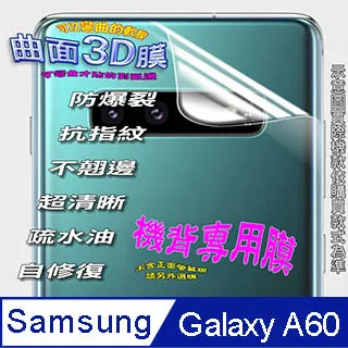 Samsung Galaxy A60 月詩蠶絲紋時尚皮套 表面特殊處理 防刮耐磨 側掀磁扣手機殼/保護套-藍紫玫黑 歷史價格詳細信息