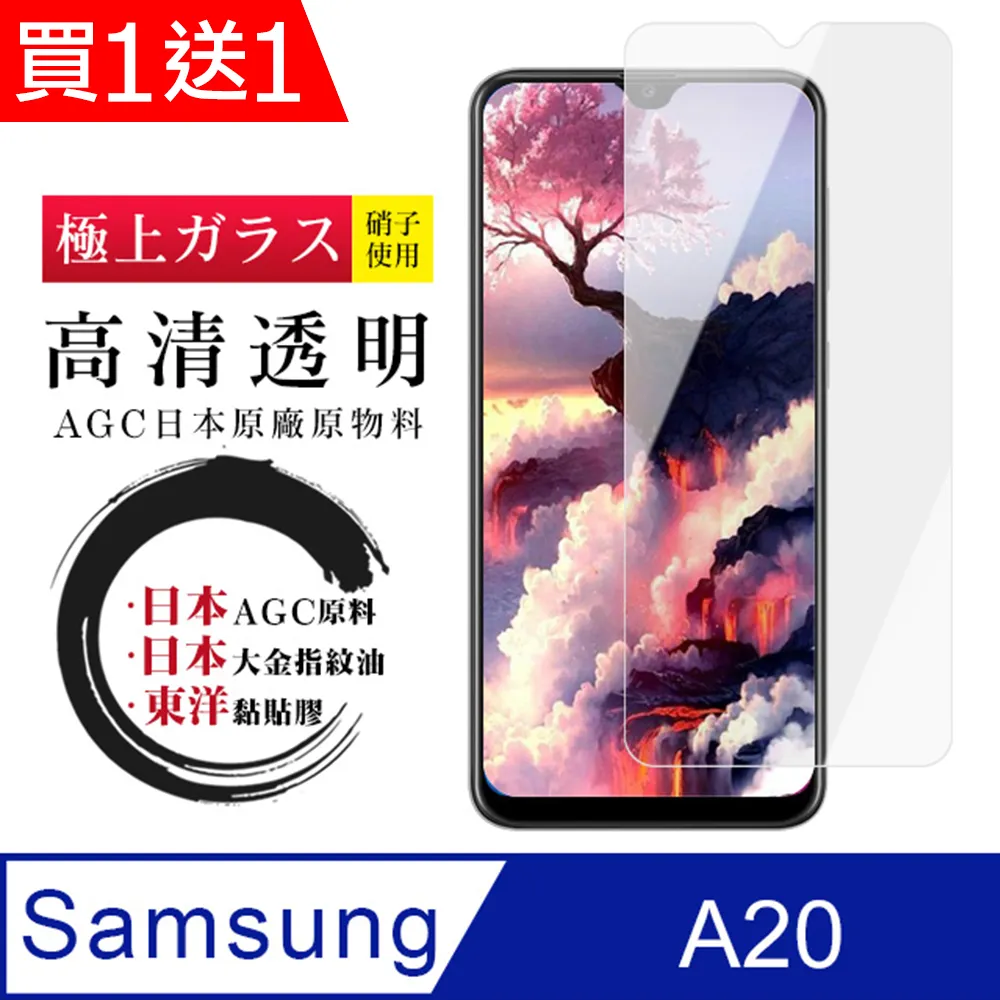 送玻璃貼 三星A20 A30 A50 炫彩7色鏡面皮套 電鍍鏡面 支架 休眠手機殼翻蓋智能皮套 歷史價格詳細信息