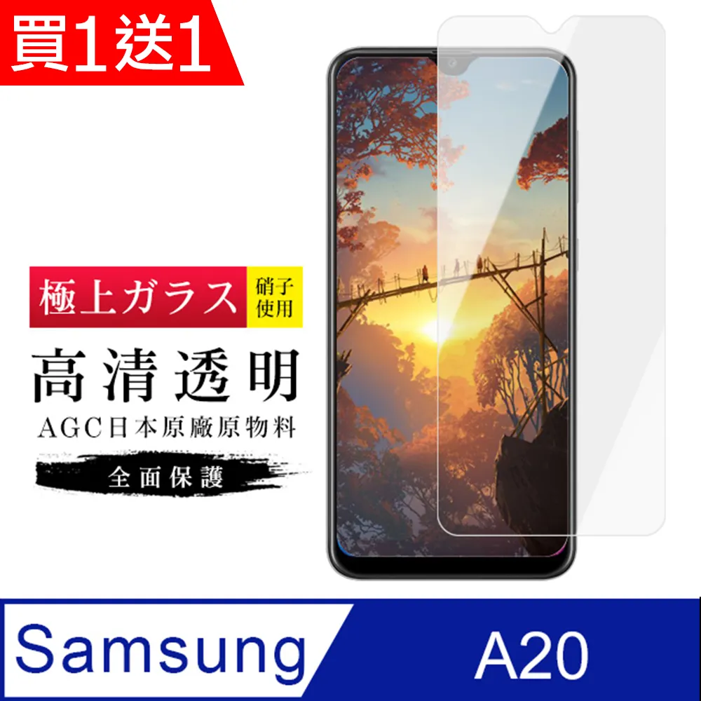 送玻璃貼 三星A20 A30 A50 炫彩7色鏡面皮套 電鍍鏡面 支架 休眠手機殼翻蓋智能皮套 歷史價格詳細信息