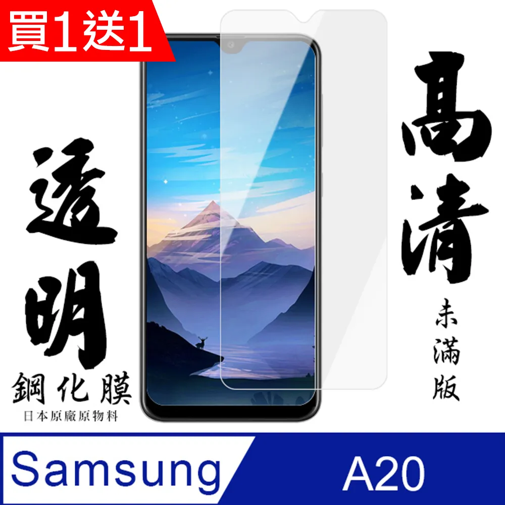 送玻璃貼 三星A20 A30 A50 炫彩7色鏡面皮套 電鍍鏡面 支架 休眠手機殼翻蓋智能皮套 歷史價格詳細信息