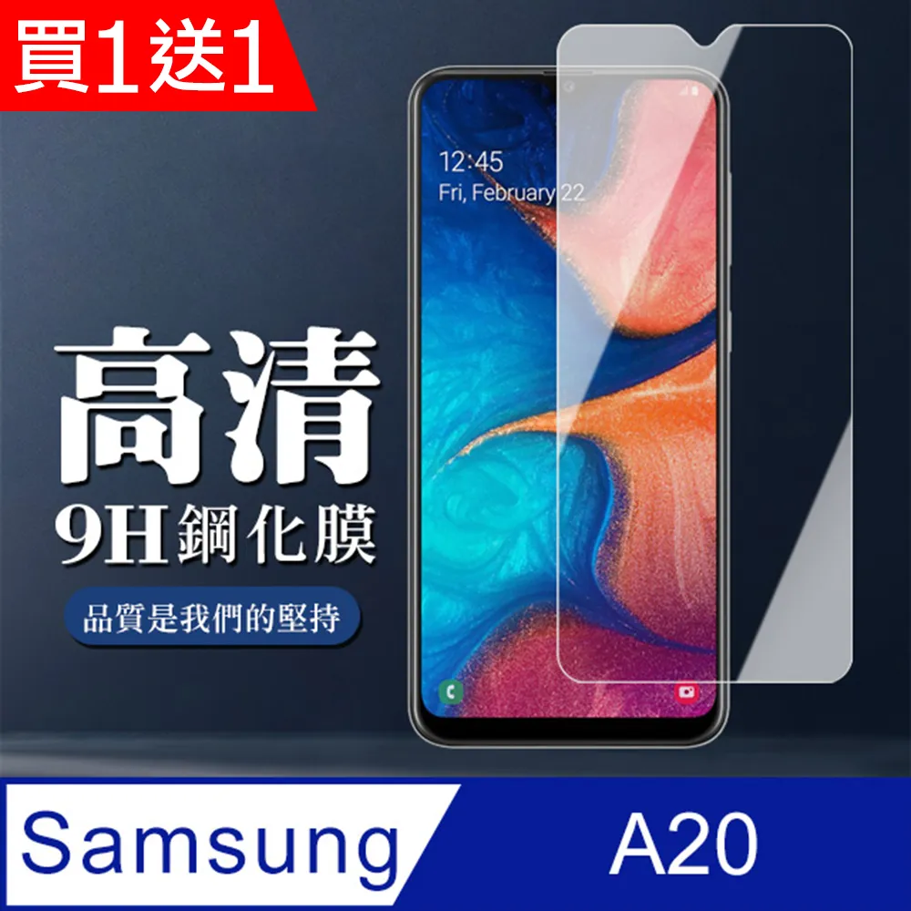 送玻璃貼 三星A20 A30 A50 炫彩7色鏡面皮套 電鍍鏡面 支架 休眠手機殼翻蓋智能皮套 歷史價格詳細信息