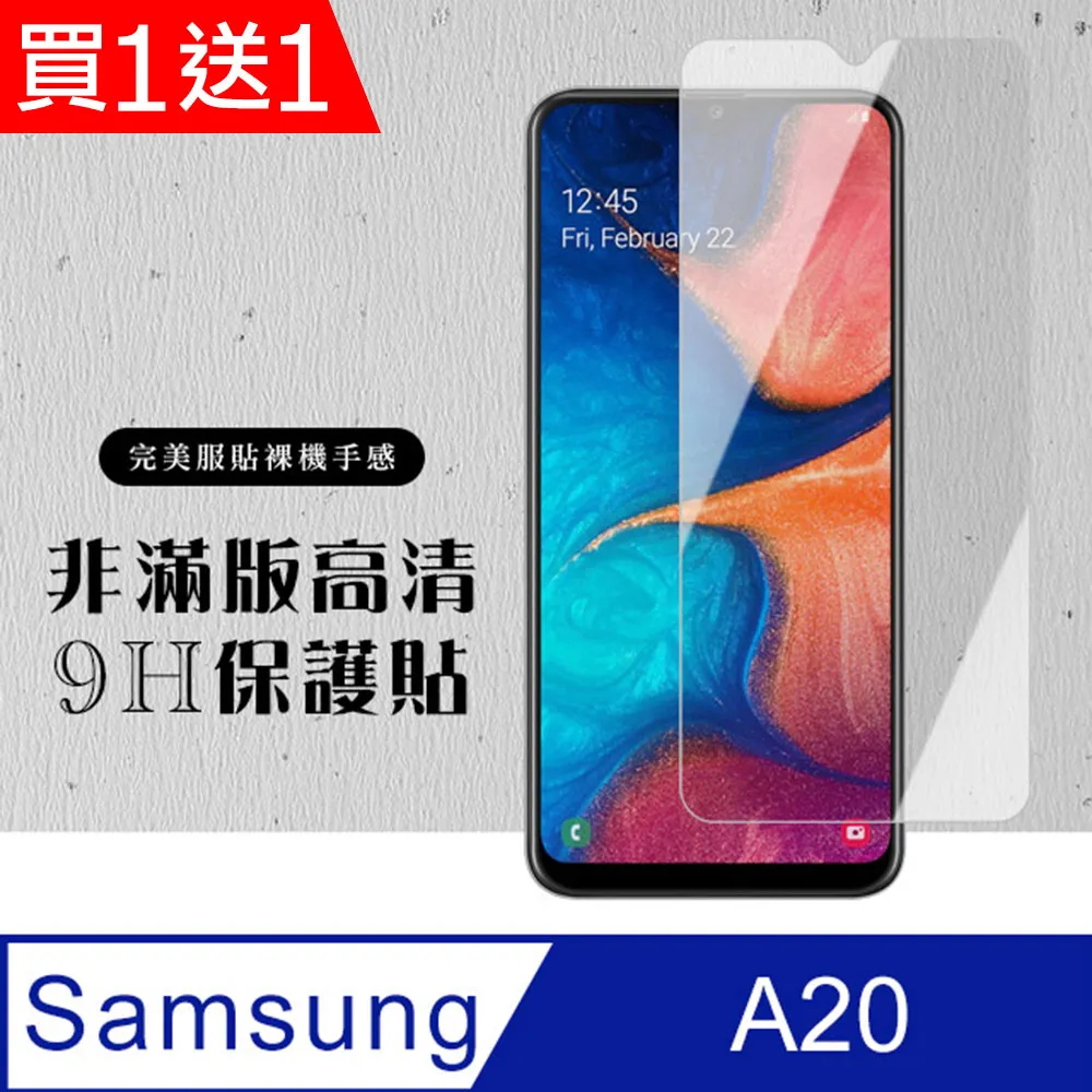 送玻璃貼 三星A20 A30 A50 炫彩7色鏡面皮套 電鍍鏡面 支架 休眠手機殼翻蓋智能皮套 歷史價格詳細信息