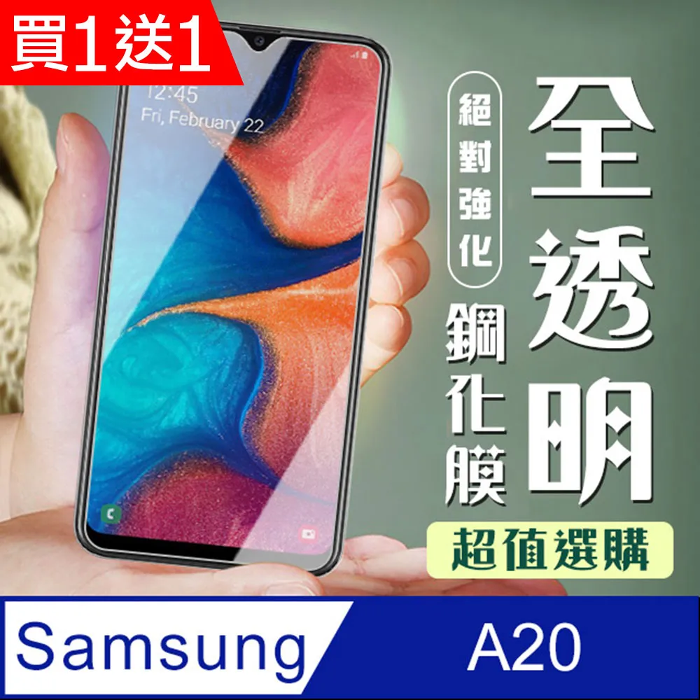 送玻璃貼 三星A20 A30 A50 炫彩7色鏡面皮套 電鍍鏡面 支架 休眠手機殼翻蓋智能皮套 歷史價格詳細信息