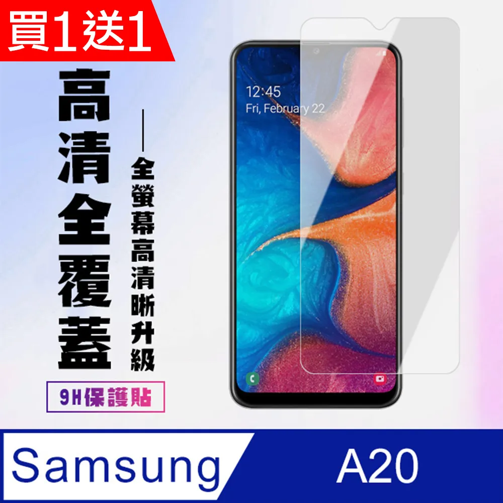 送玻璃貼 三星A20 A30 A50 炫彩7色鏡面皮套 電鍍鏡面 支架 休眠手機殼翻蓋智能皮套 歷史價格詳細信息