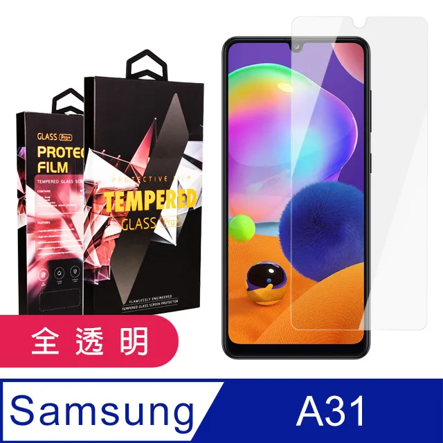 三星 A31 頂級鋼化膜 黑框透明 9D 9H 歷史價格詳細信息