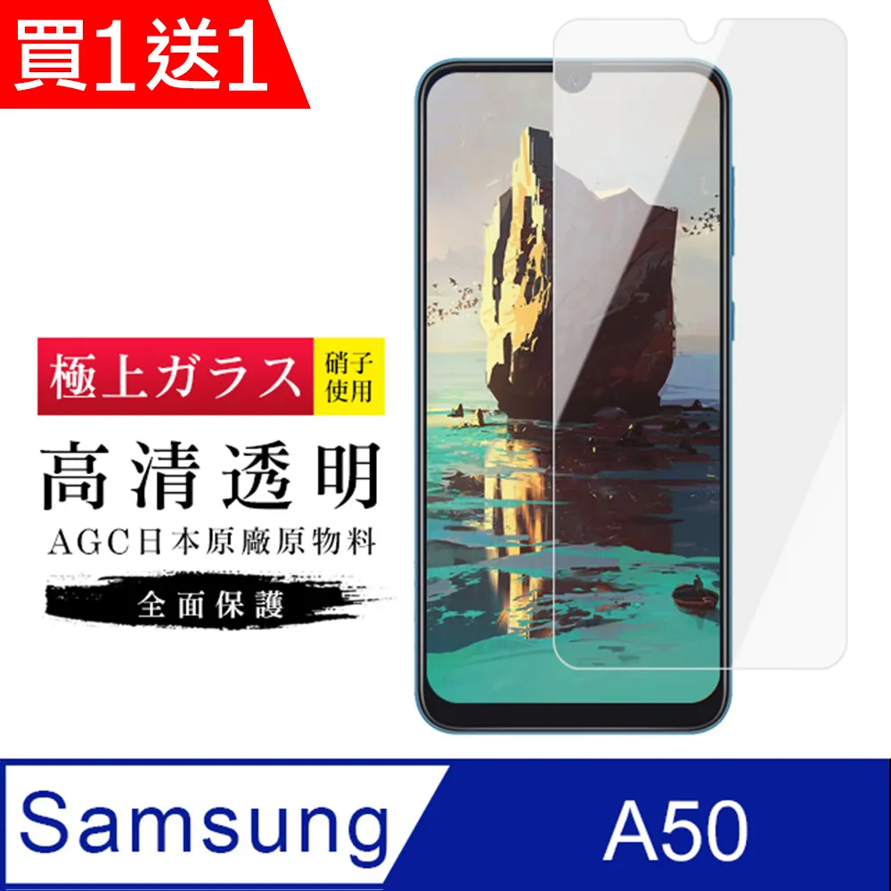 三星A50玻璃破裂 電池更換 主機板維修 歷史價格詳細信息