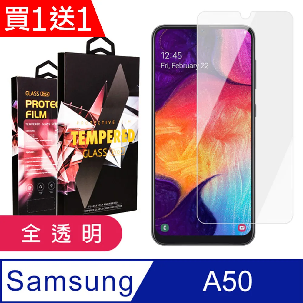 【三星 A50】 非全覆蓋鋼化玻璃膜 透明高清透明 5D保護貼 保護膜 防指紋防爆 歷史價格詳細信息