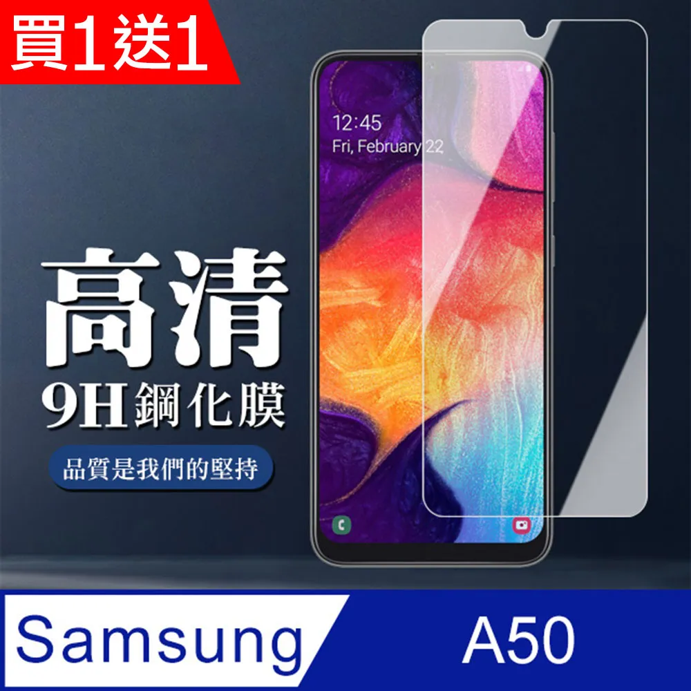 三星A50玻璃破裂 電池更換 主機板維修 歷史價格詳細信息