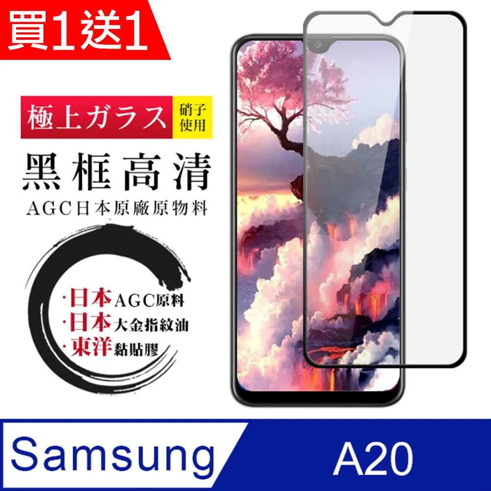 送玻璃貼 三星A20 A30 A50 炫彩7色鏡面皮套 電鍍鏡面 支架 休眠手機殼翻蓋智能皮套 歷史價格詳細信息