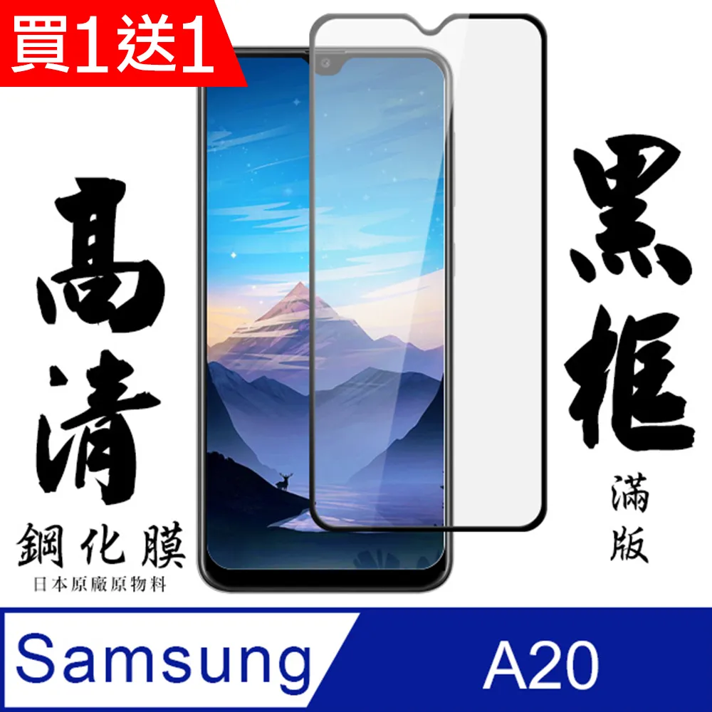 送玻璃貼 三星A20 A30 A50 炫彩7色鏡面皮套 電鍍鏡面 支架 休眠手機殼翻蓋智能皮套 歷史價格詳細信息