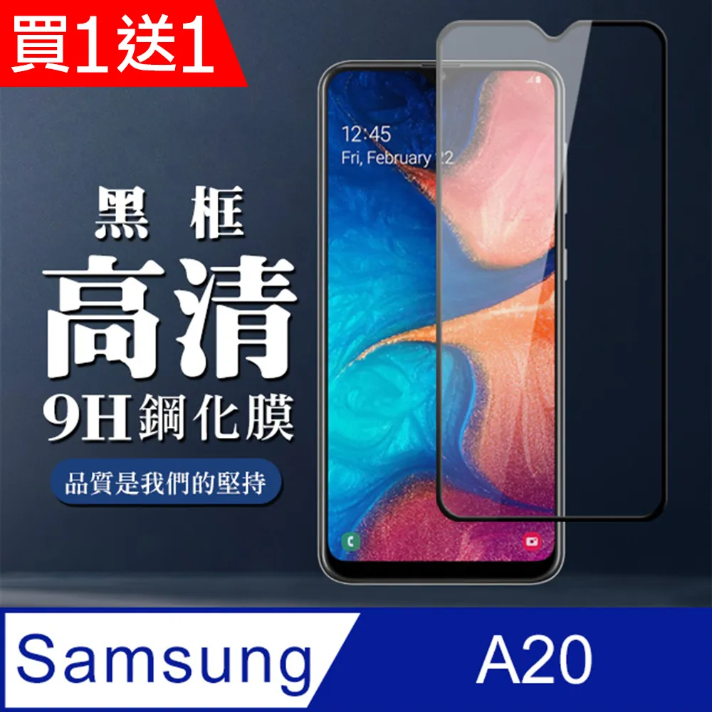 送玻璃貼 三星A20 A30 A50 炫彩7色鏡面皮套 電鍍鏡面 支架 休眠手機殼翻蓋智能皮套 歷史價格詳細信息