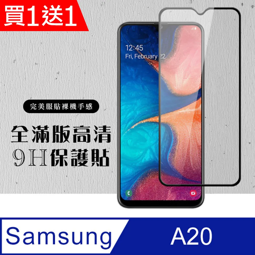 送玻璃貼 三星A20 A30 A50 炫彩7色鏡面皮套 電鍍鏡面 支架 休眠手機殼翻蓋智能皮套 歷史價格詳細信息