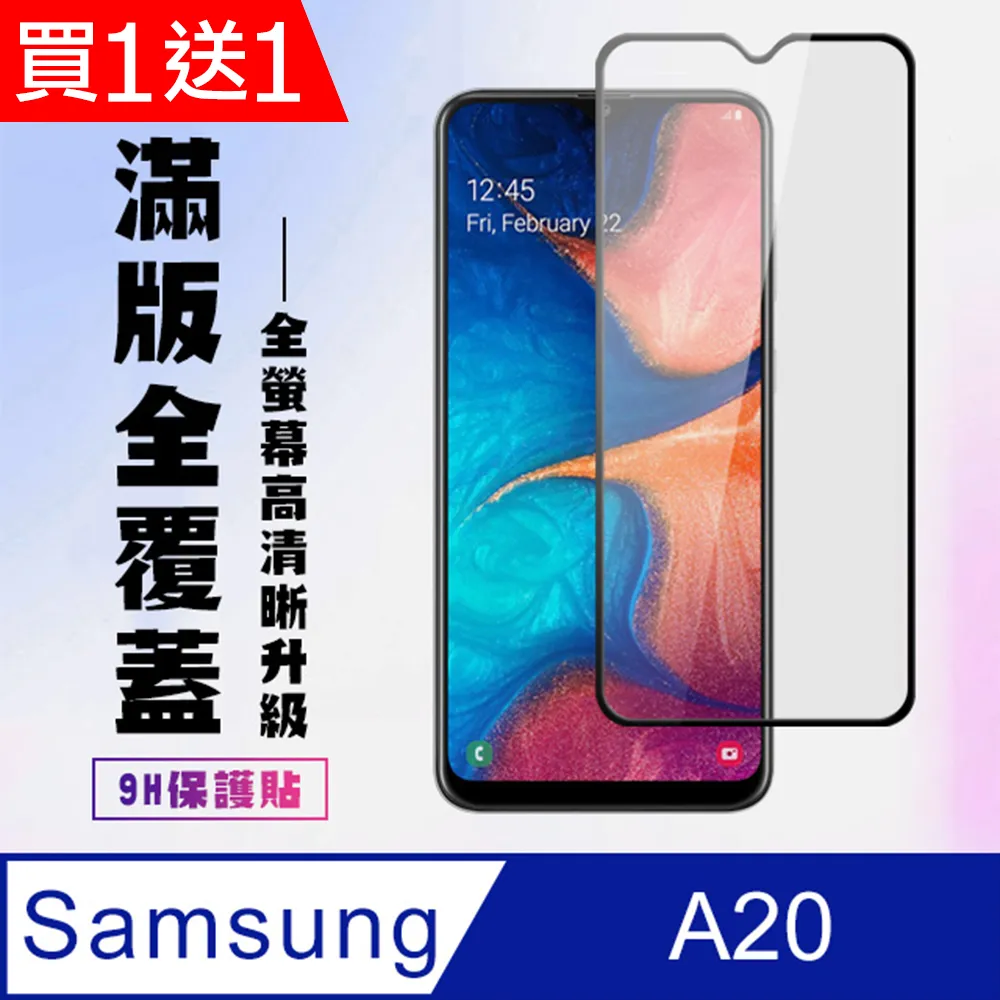 送玻璃貼 三星A20 A30 A50 炫彩7色鏡面皮套 電鍍鏡面 支架 休眠手機殼翻蓋智能皮套 歷史價格詳細信息