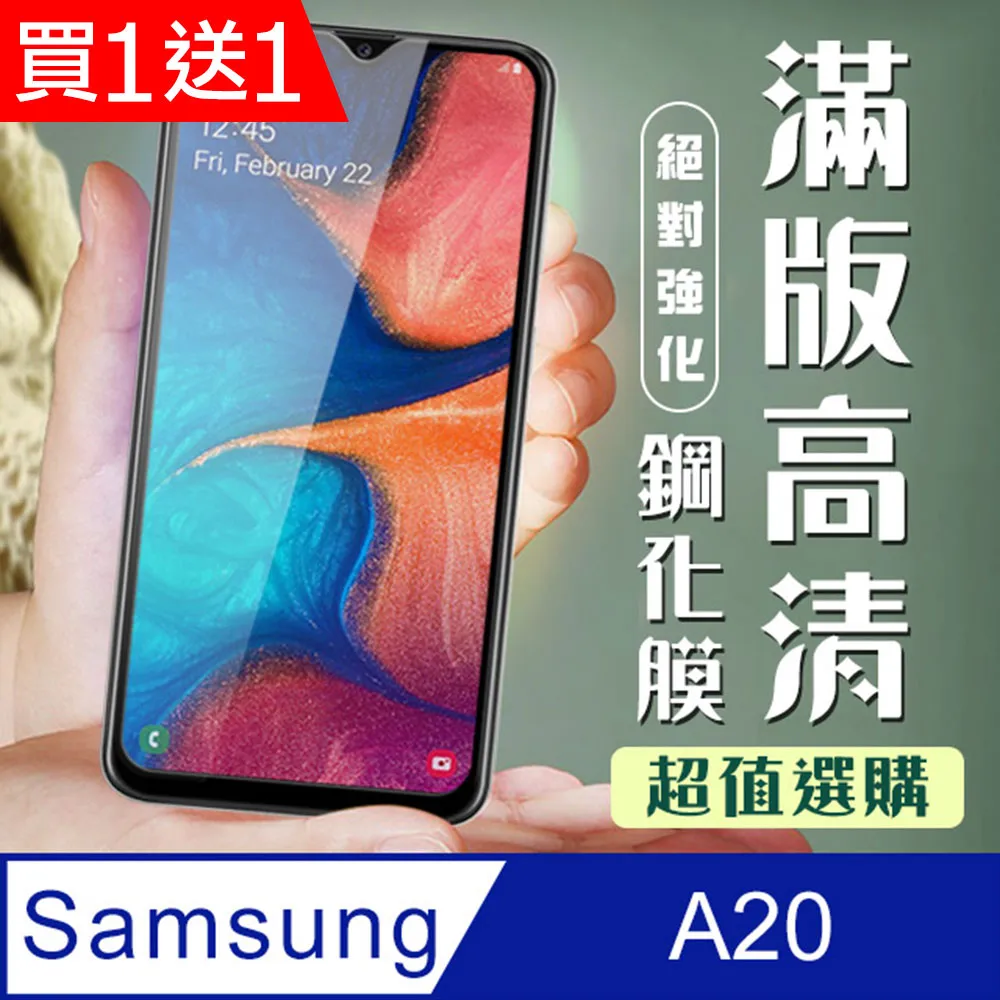 送玻璃貼 三星A20 A30 A50 炫彩7色鏡面皮套 電鍍鏡面 支架 休眠手機殼翻蓋智能皮套 歷史價格詳細信息