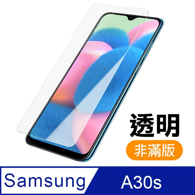 透明鋼化膜 Nokia G50 8.1 8.3 5.4 5.3 7.2 7 3.1 plus X71 保護貼不卡殼 歷史價格詳細信息