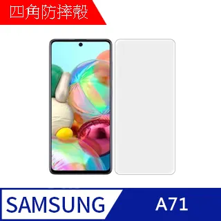 【MK馬克】三星 Samsung A71 5G 9H鋼化玻璃膜 0.2mm 非滿版 歷史價格詳細信息