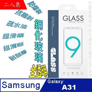 Samsung Galaxy A31 M11 M12 A32 A52 5G 三星 滿屏 滿版玻璃貼 手機鋼化螢幕保護貼 歷史價格詳細信息