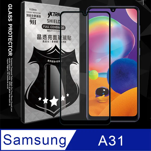 全膠貼合 三星 Samsung Galaxy S20 FE 5G 滿版疏水疏油9H鋼化頂級玻璃膜(黑) 歷史價格詳細信息