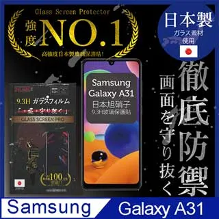 SAMSUNG Galaxy A31 滿版鋼化玻璃 鋼化膜 三星 Galaxy A31 滿版保護膜 鋼化玻璃 歷史價格詳細信息